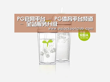 产品展示标题八