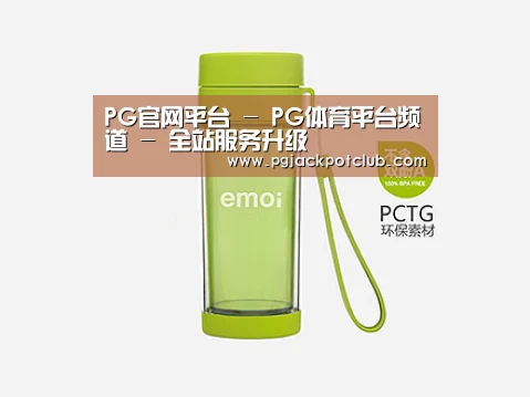 产品展示标题四