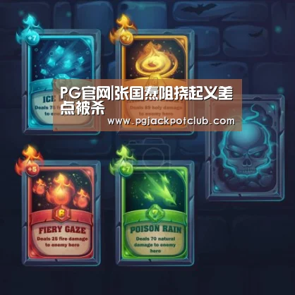 PG官网