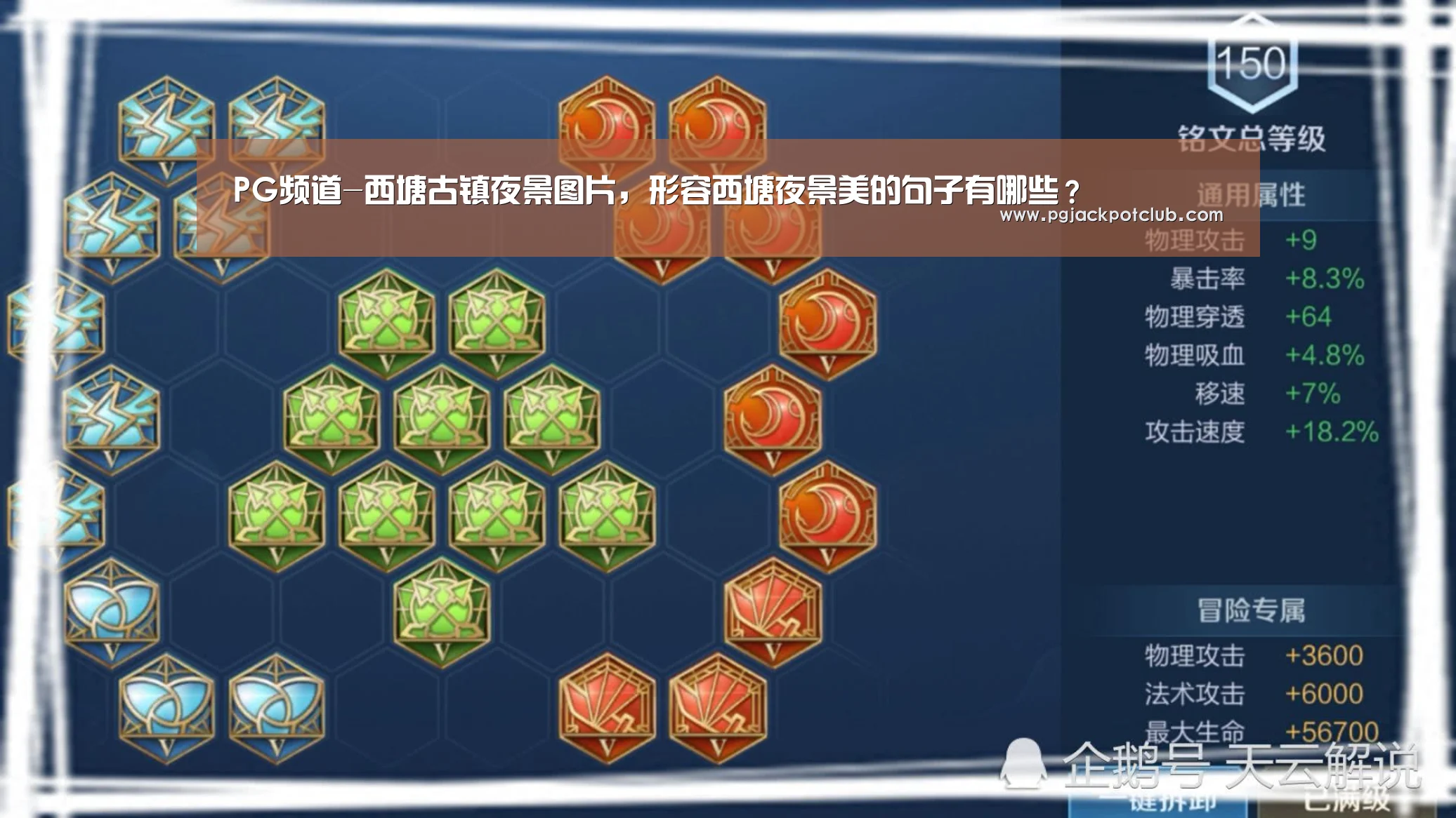 PG频道-西塘古镇夜景图片,形容西塘夜景美的句子有哪些?(图3) PG官网