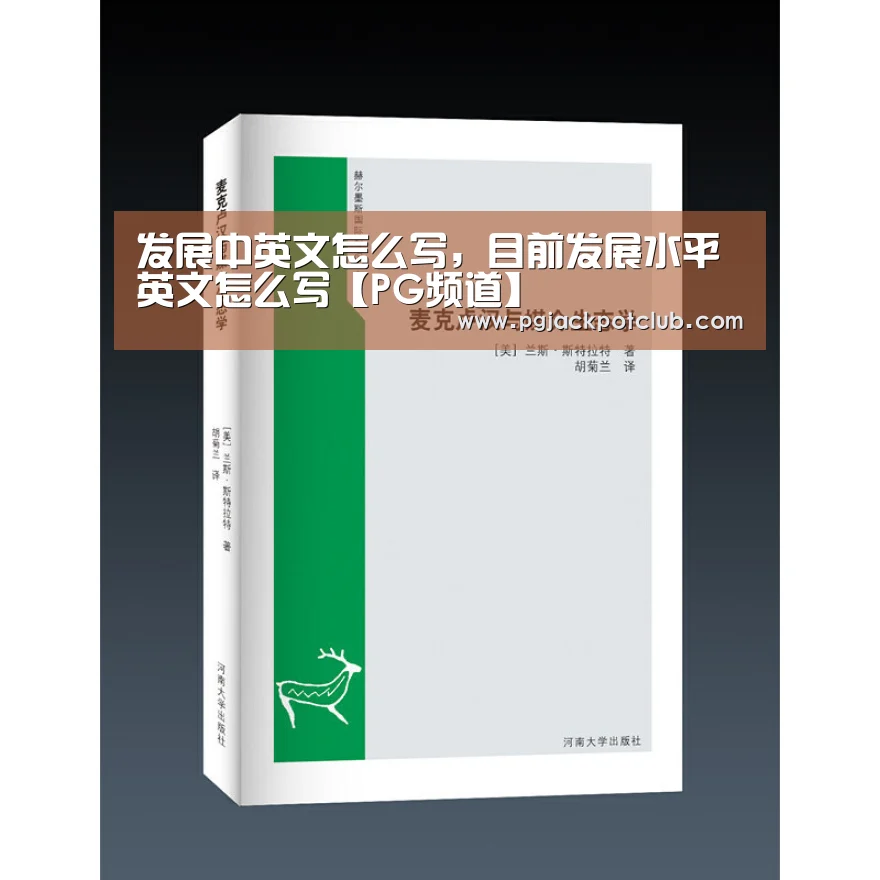 PG官网