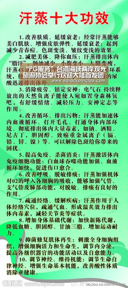 PG官网