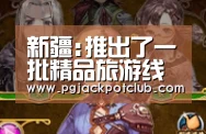 PG服务
