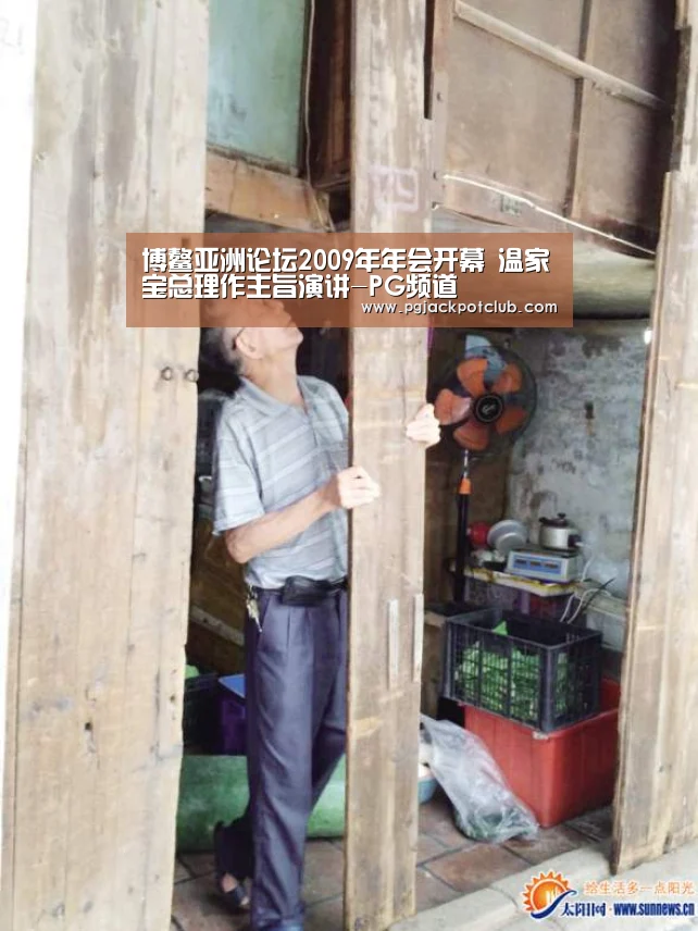 博鳌亚洲论坛2009年年会开幕 温家宝总理作主旨演讲-PG频道(图3) PG频道