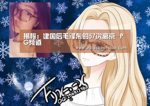 PG服务