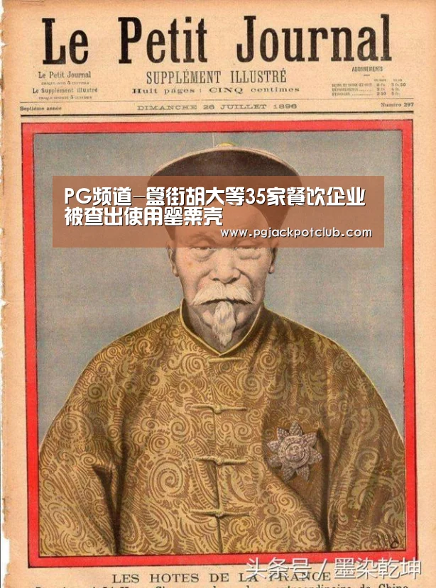 PG频道