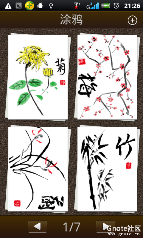 梁启超《少年中国说》全文少年中国说经典段-PG体育(图1) PG体育
